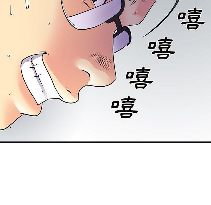 《離婚過的她》漫画 第36話