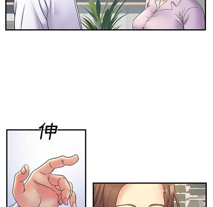 《離婚過的她》漫画 第36話