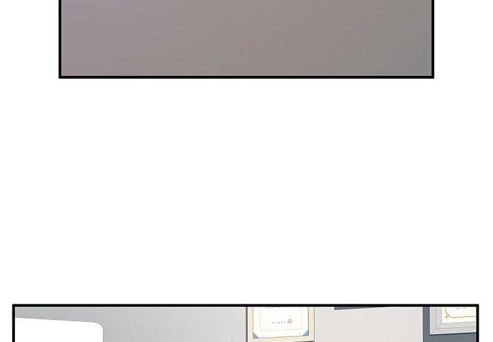 《離婚過的她》漫画 第36話