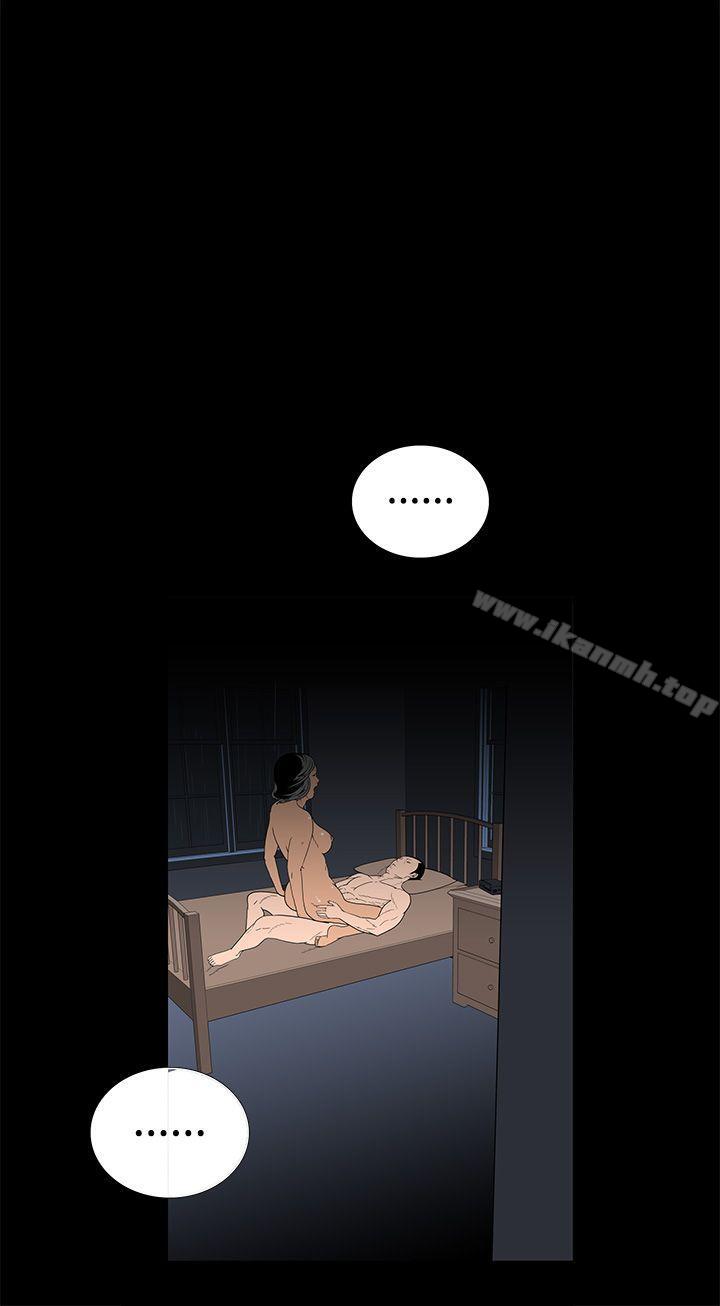《離婚男女(完結)》漫画 第4話