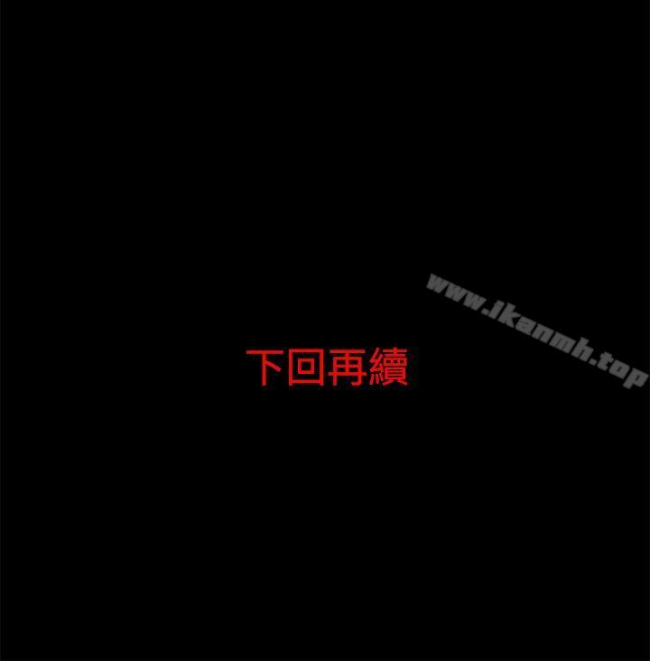 《離婚男女(完結)》漫画 第7話