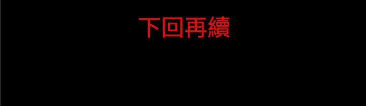 《離婚男女(完結)》漫画 第8話