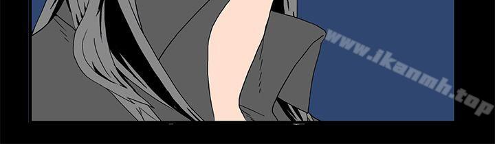 《離婚男女(完結)》漫画 第8話