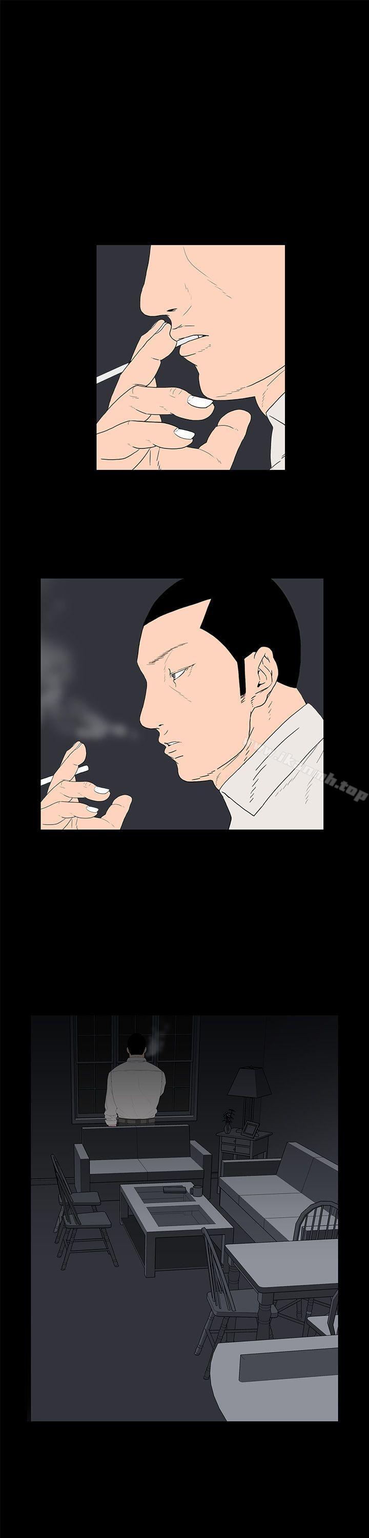 《離婚男女(完結)》漫画 第9話