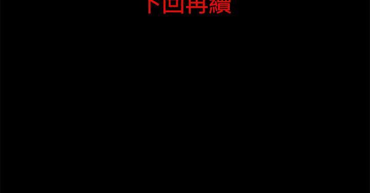 《離婚男女(完結)》漫画 第9話