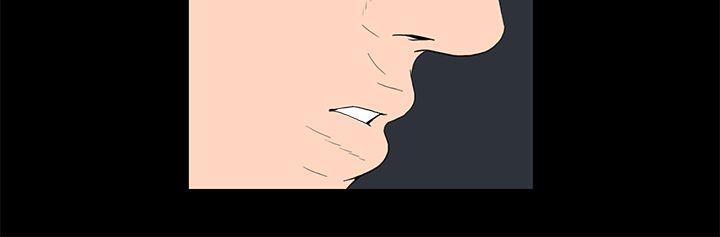 《離婚男女(完結)》漫画 第16話