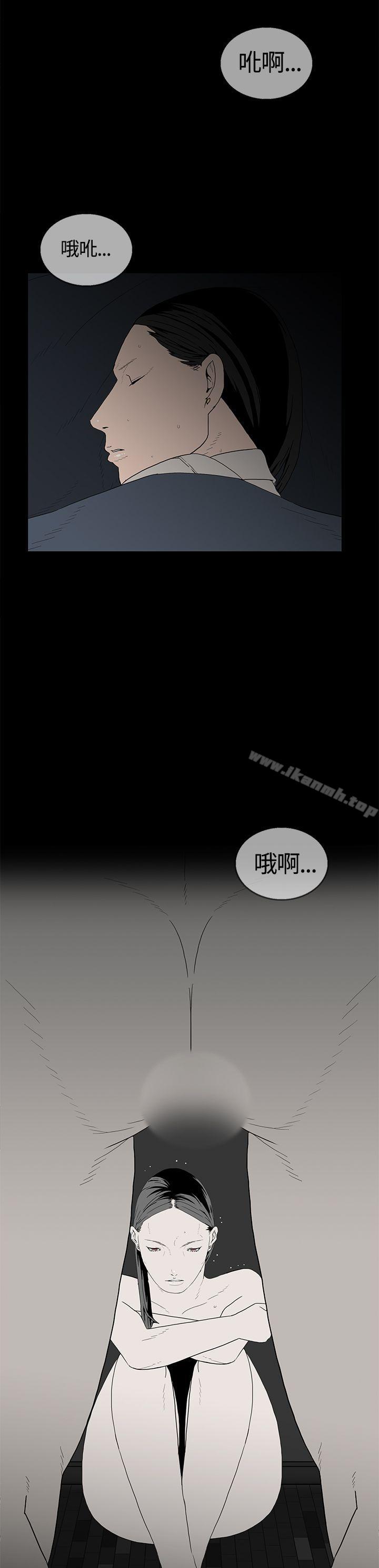 《離婚男女(完結)》漫画 第17話