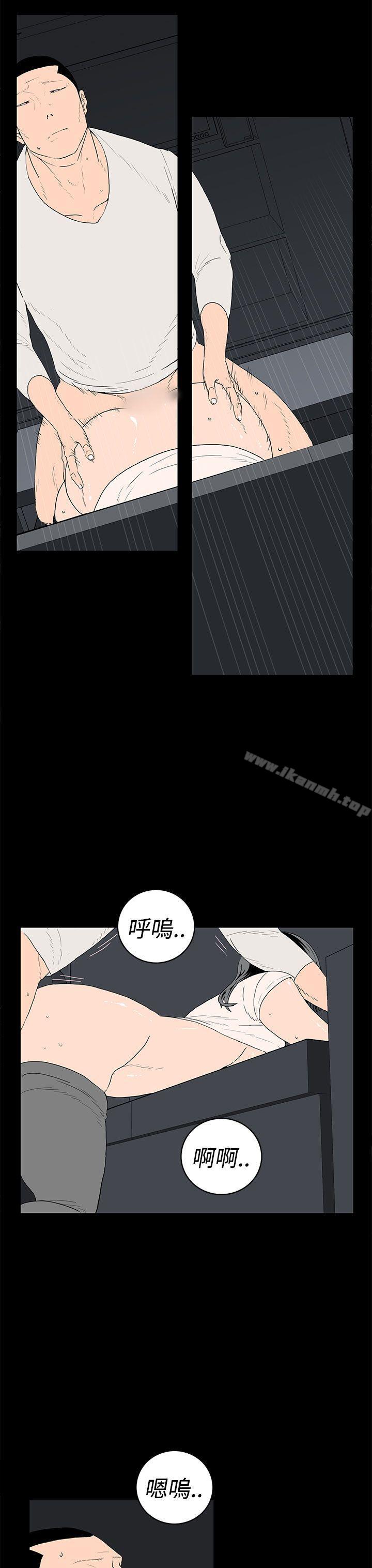 《離婚男女(完結)》漫画 第34話