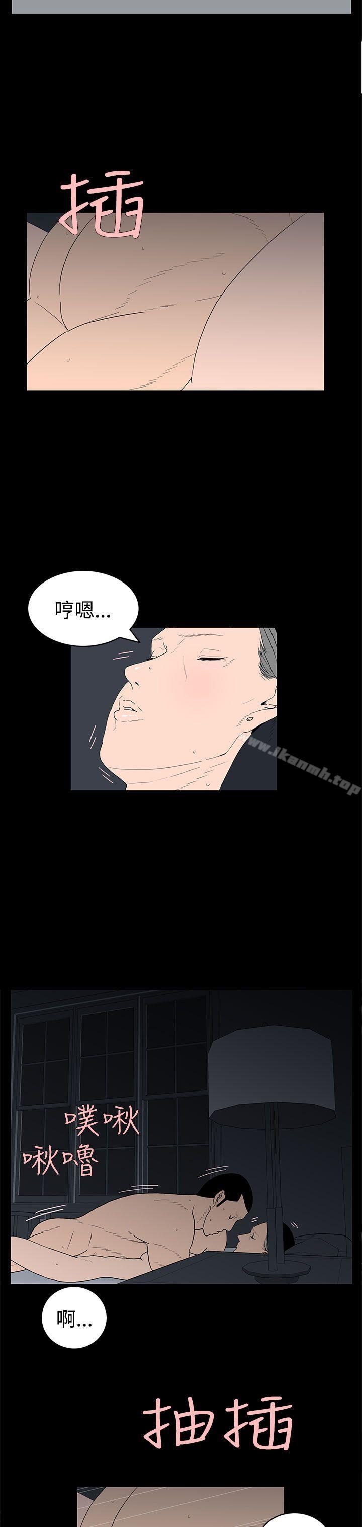 《離婚男女(完結)》漫画 第39話