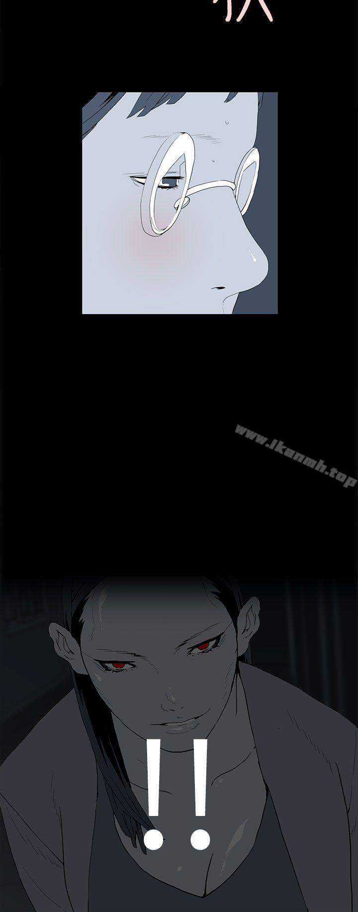 《離婚男女(完結)》漫画 第41話