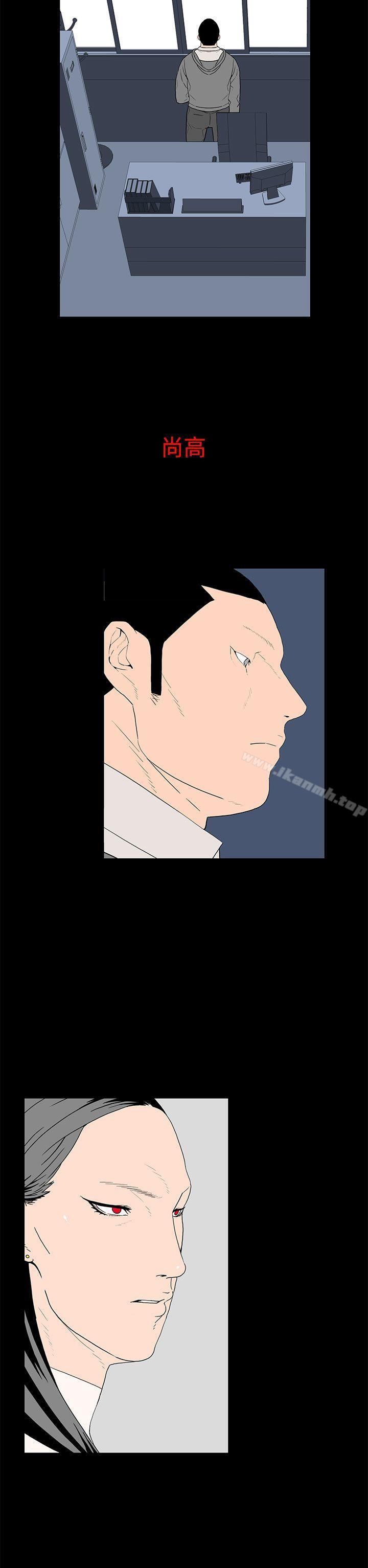《離婚男女(完結)》漫画 第48話