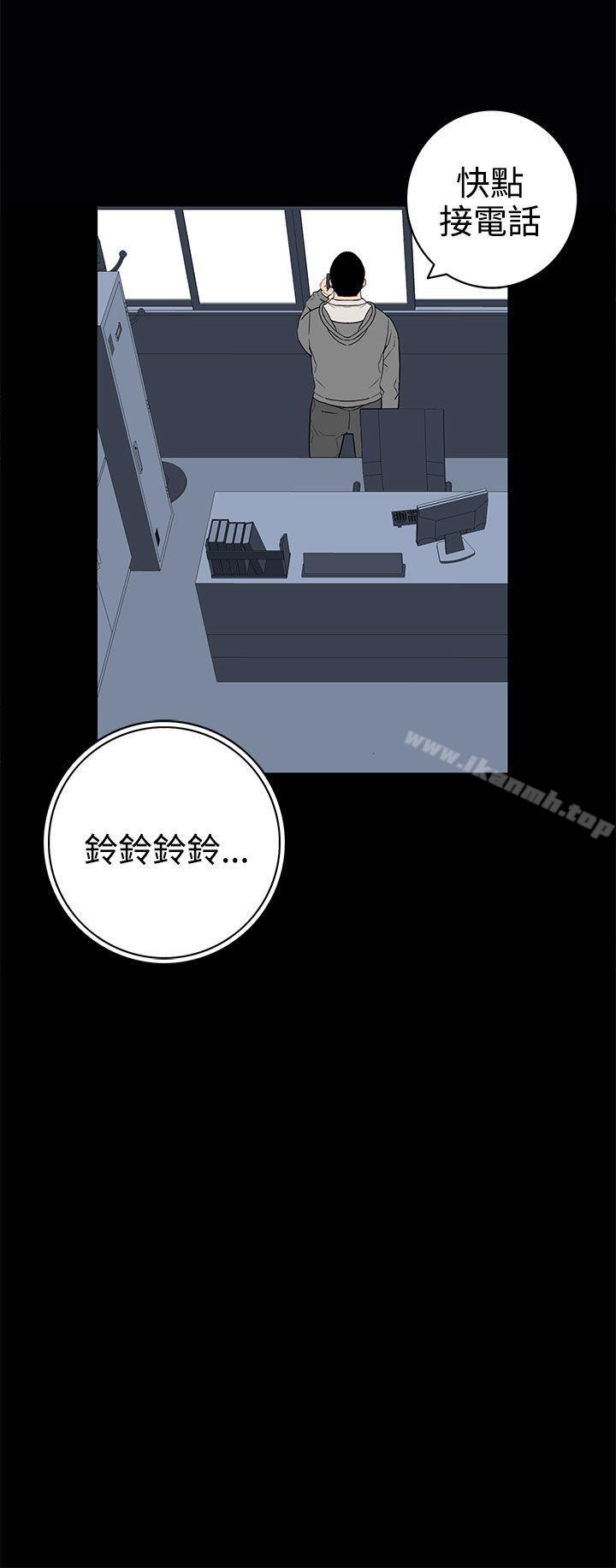 《離婚男女(完結)》漫画 第48話