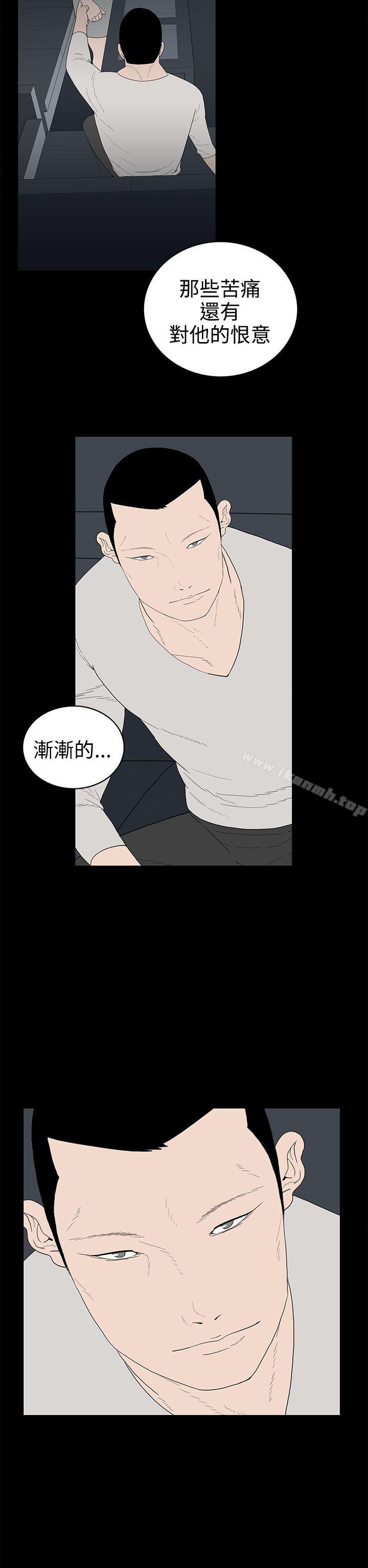 《離婚男女(完結)》漫画 第51話