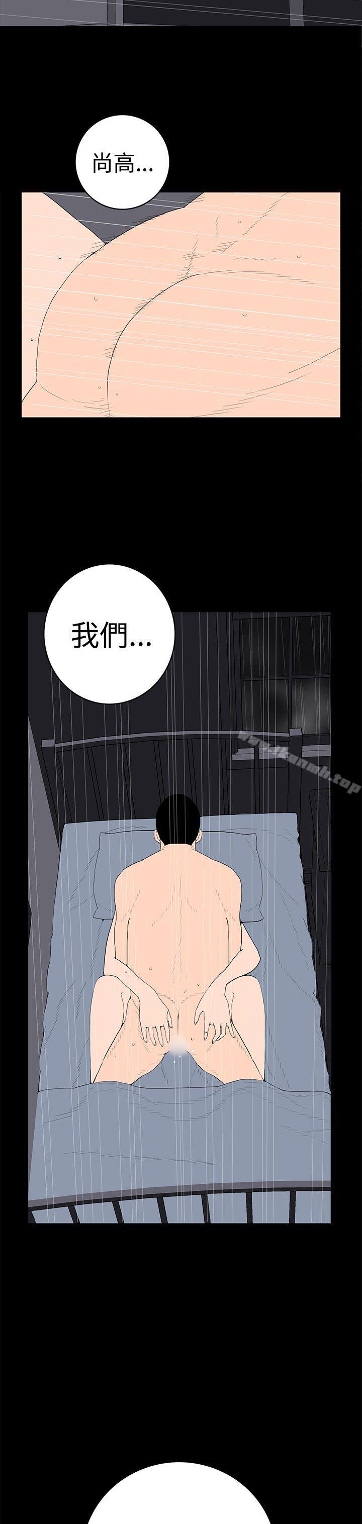 《離婚男女(完結)》漫画 第54話