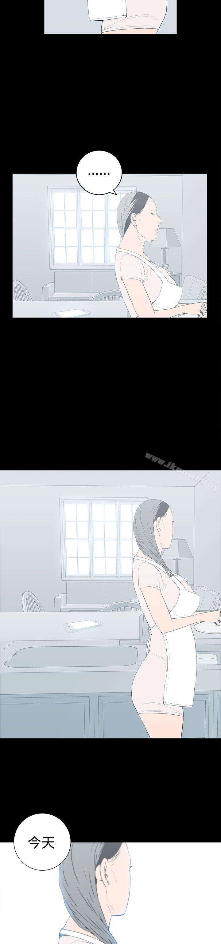 《離婚男女(完結)》漫画 第55話