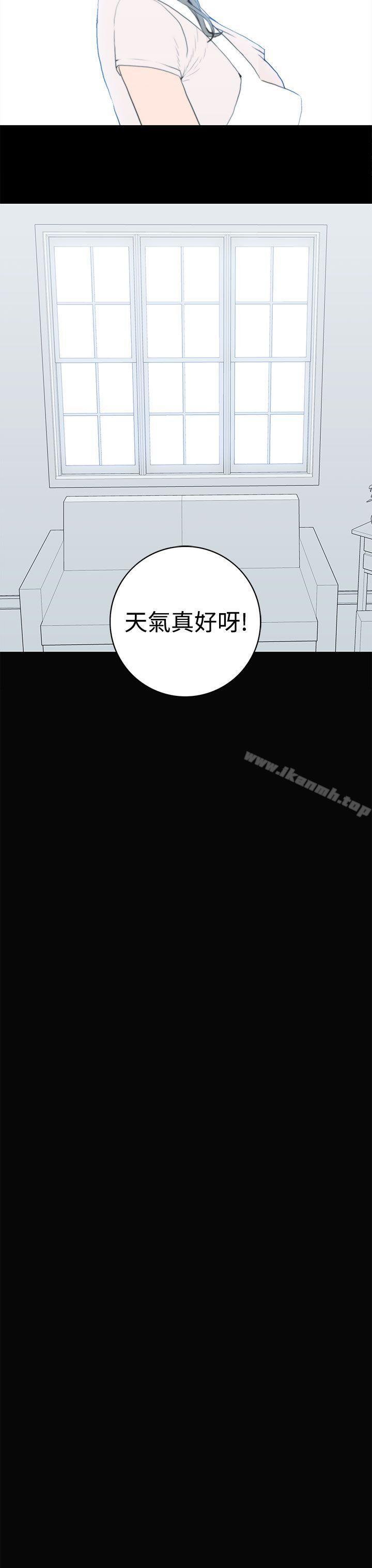 《離婚男女(完結)》漫画 第55話