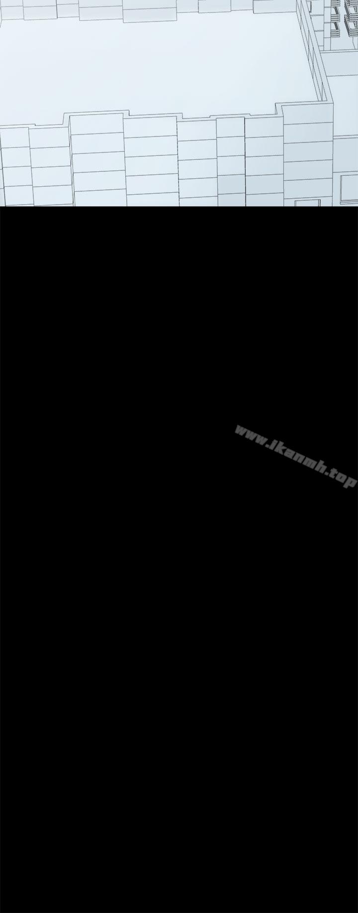 《離婚男女(完結)》漫画 最終話