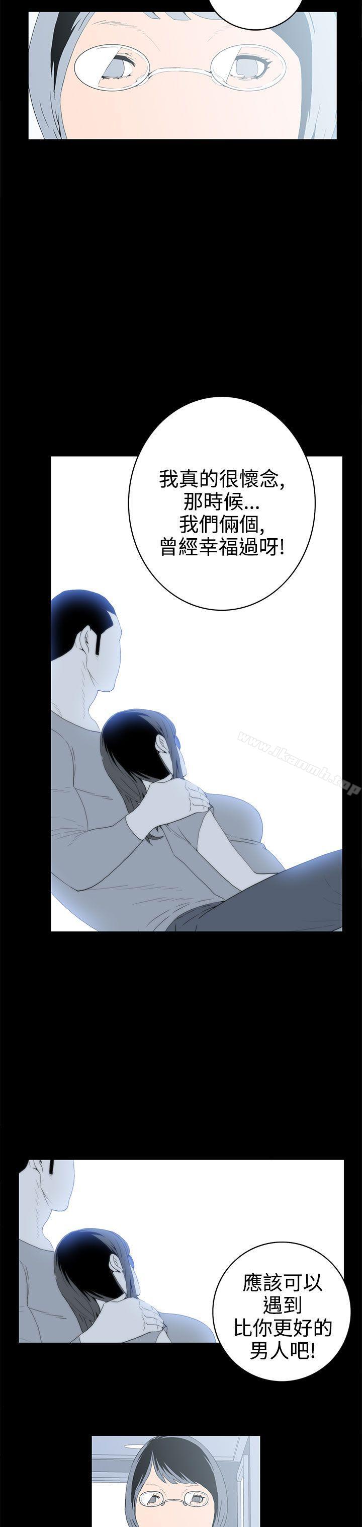 《離婚男女(完結)》漫画 第57話-Epilogue