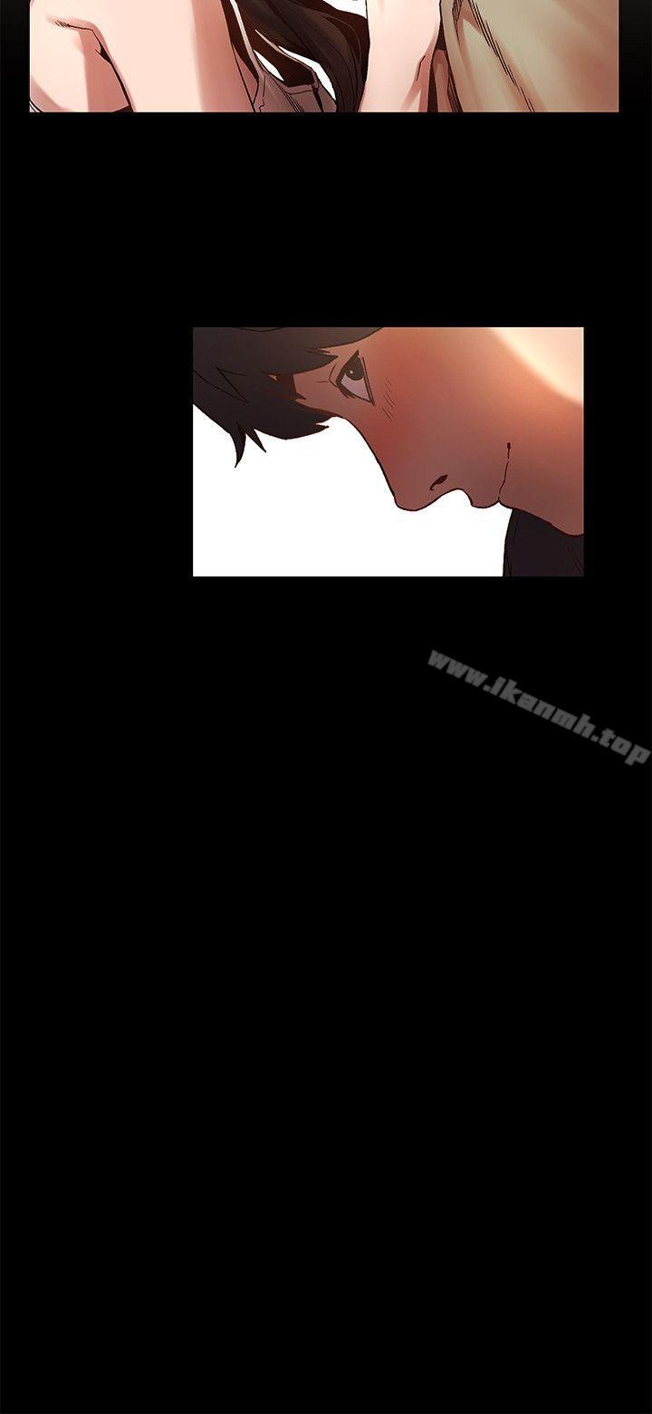 《衝突》漫画 第4話