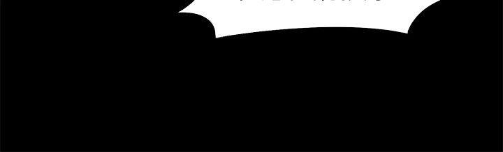 《衝突》漫画 第6話