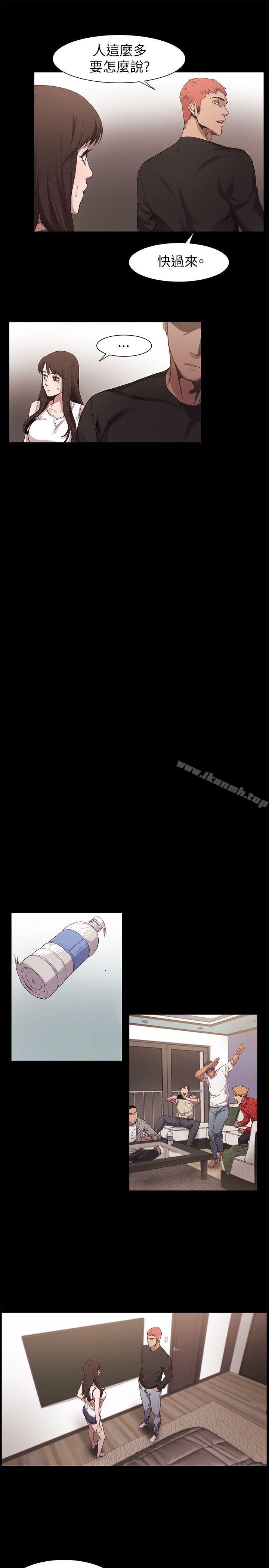 《衝突》漫画 第6話