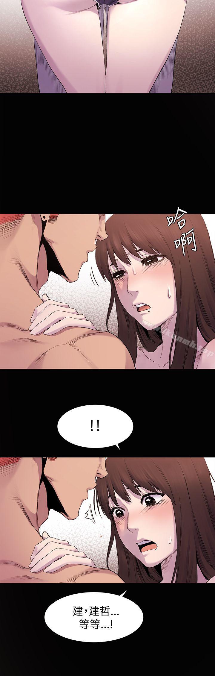 《衝突》漫画 第7話