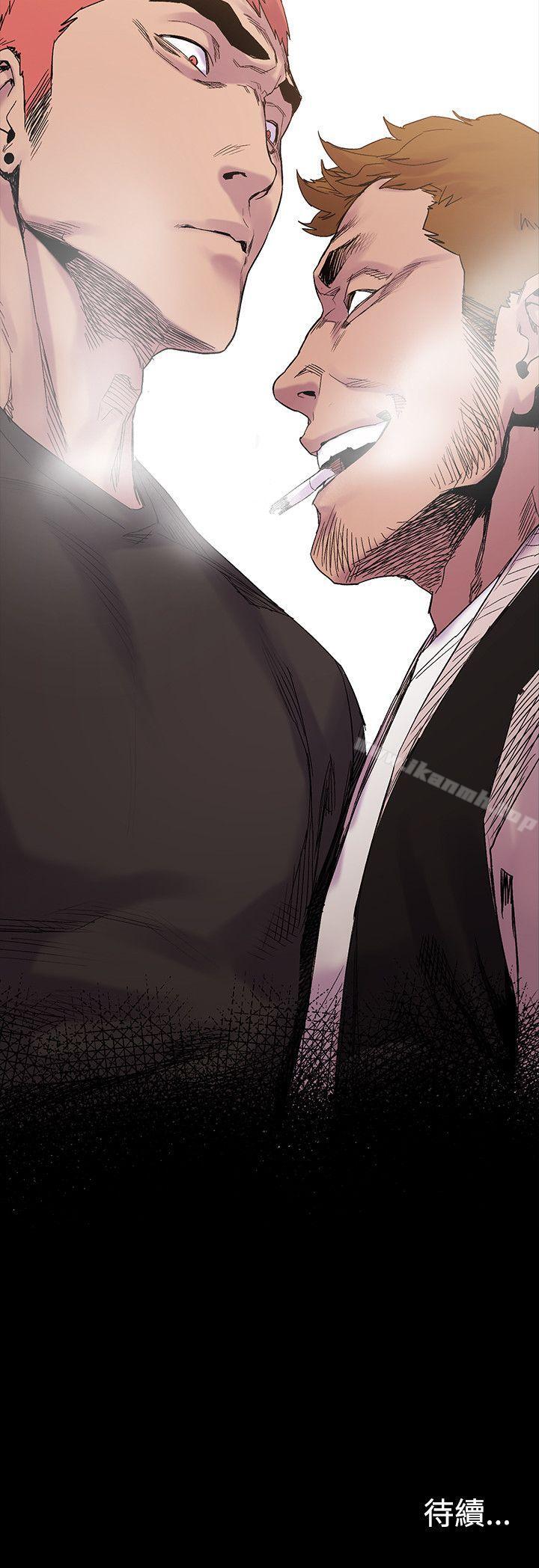 《衝突》漫画 第9話
