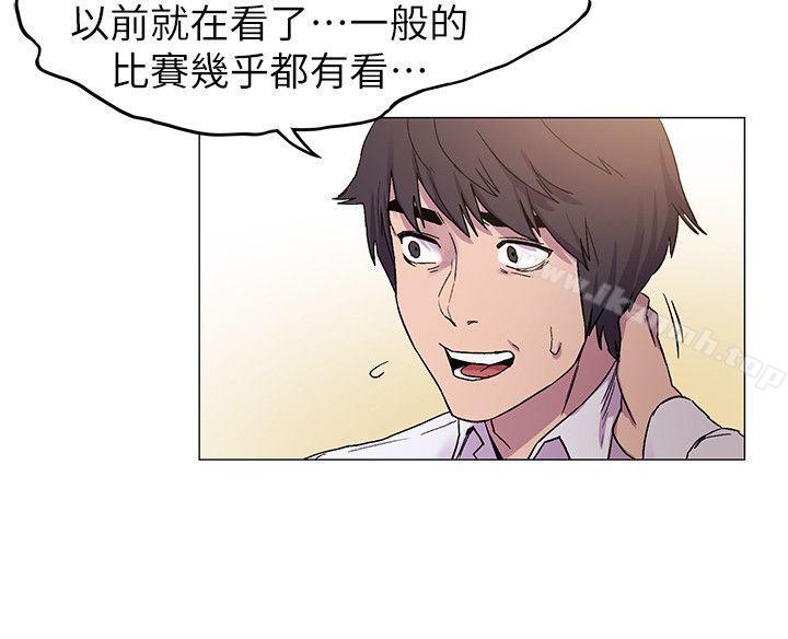 《衝突》漫画 第13話