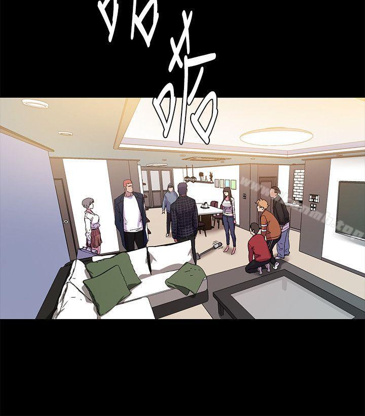《衝突》漫画 第13話