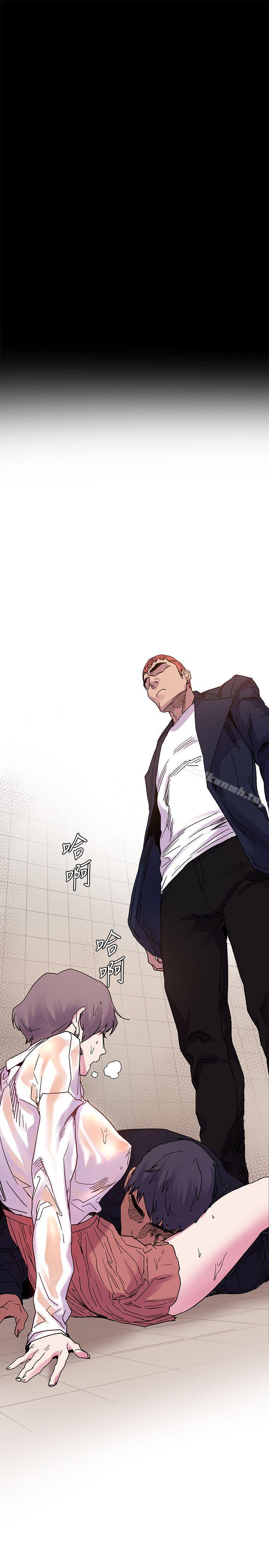 《衝突》漫画 第14話