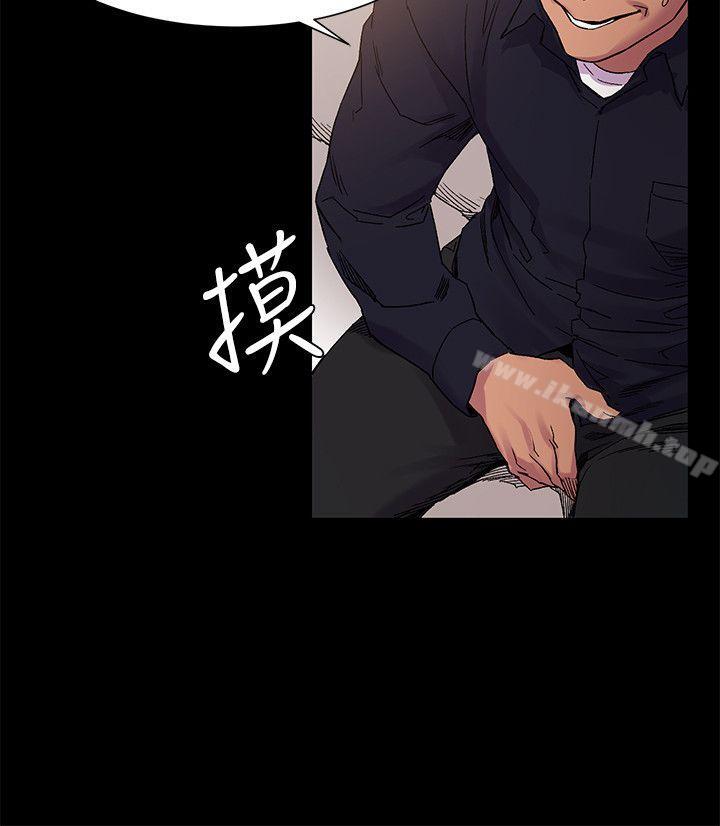 《衝突》漫画 第14話