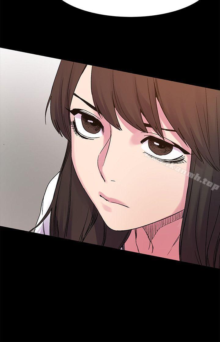 《衝突》漫画 第14話