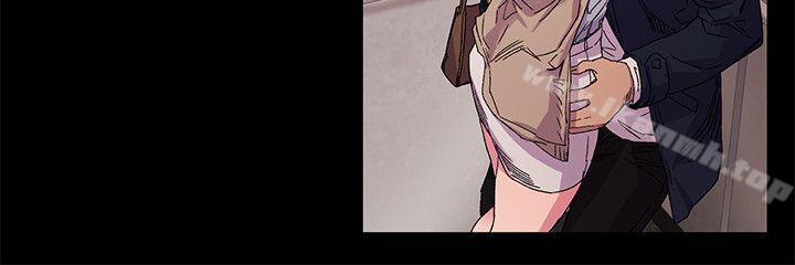 《衝突》漫画 第15話