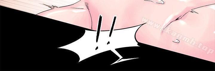 《衝突》漫画 第17話