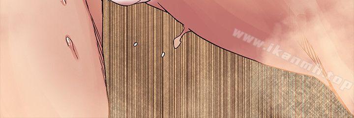 《衝突》漫画 第18話