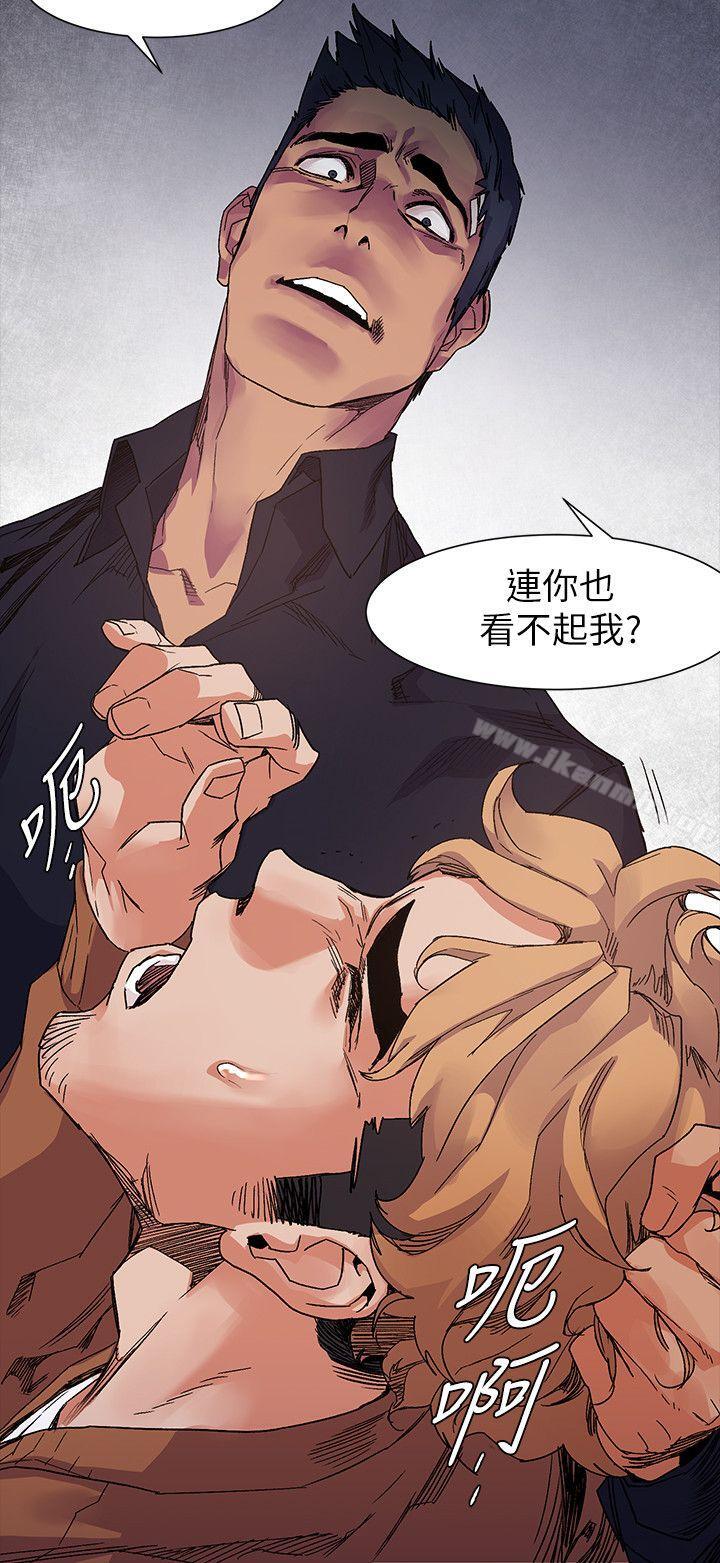 《衝突》漫画 第18話