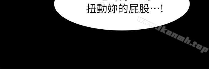 《衝突》漫画 第18話