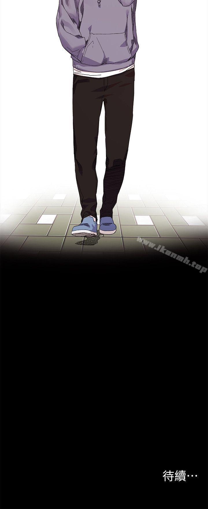 《衝突》漫画 第19話