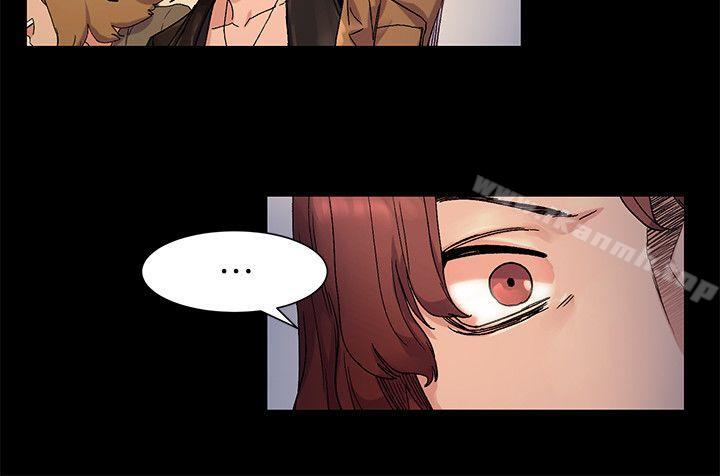 《衝突》漫画 第20話