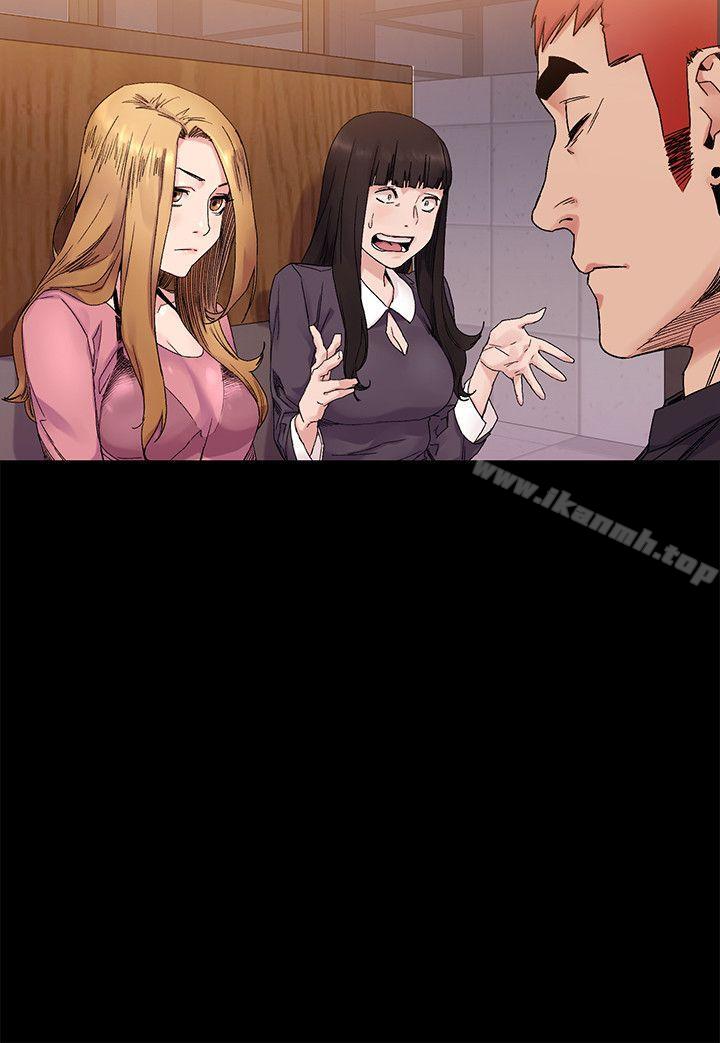 《衝突》漫画 第21話