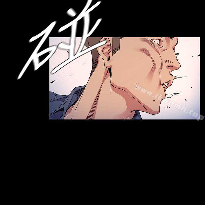 《衝突》漫画 第22話