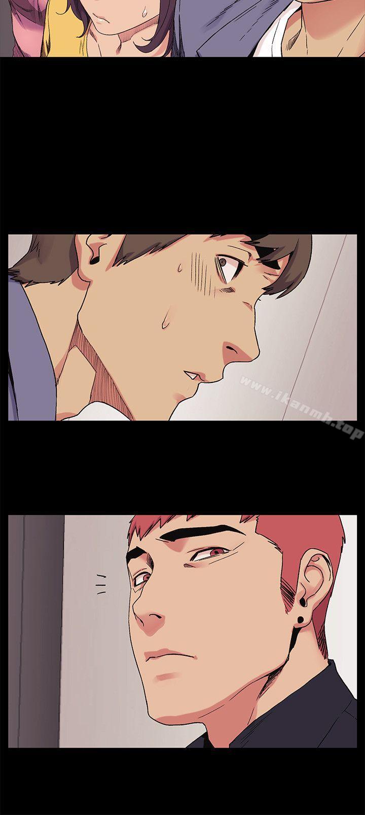 《衝突》漫画 第22話