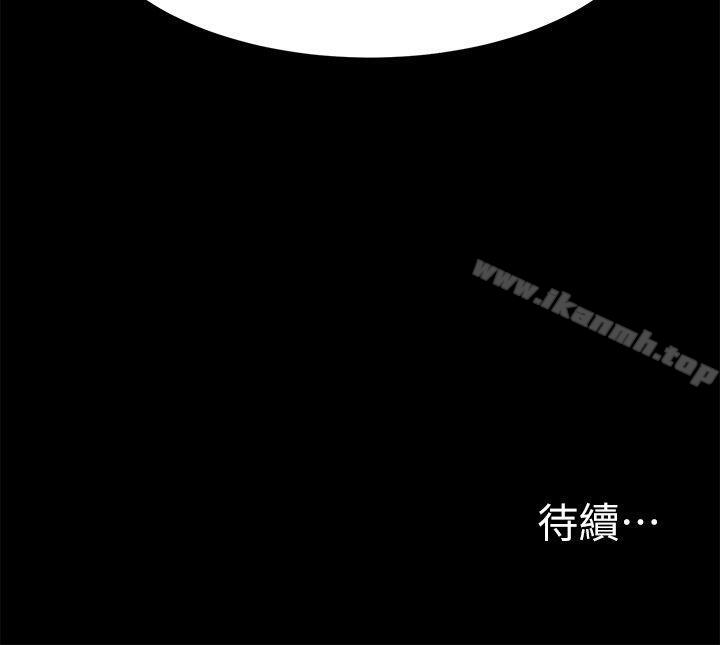 《衝突》漫画 第23話111-111臣服於我的女人