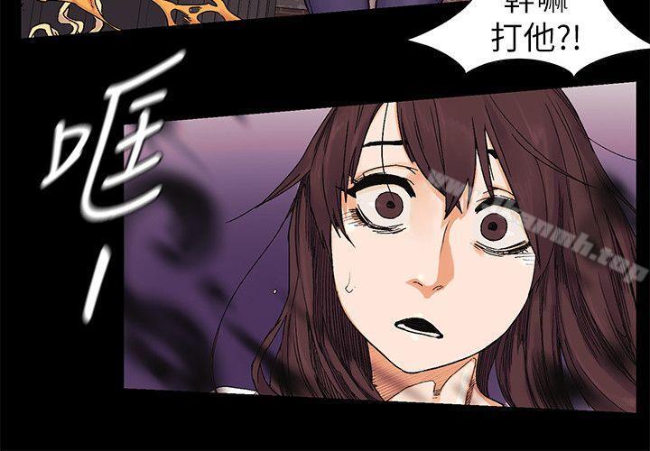 《衝突》漫画 第23話111-111臣服於我的女人