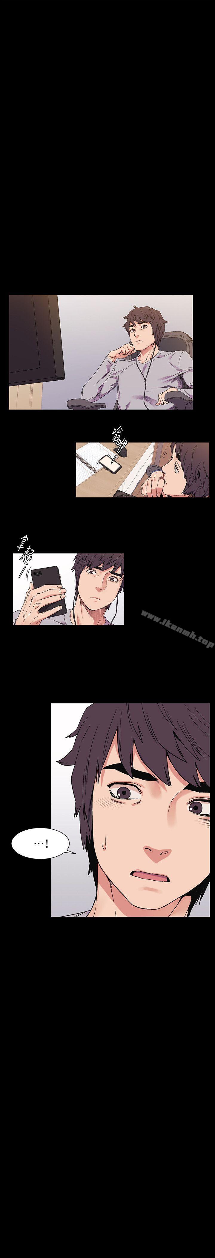《衝突》漫画 第24話111-111女王的真面目