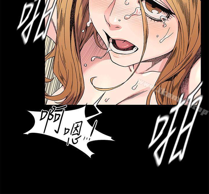 《衝突》漫画 第25話111-111強者