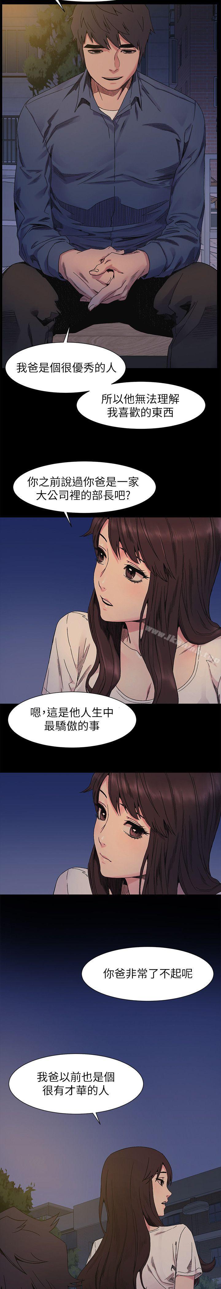 《衝突》漫画 第25話111-111強者