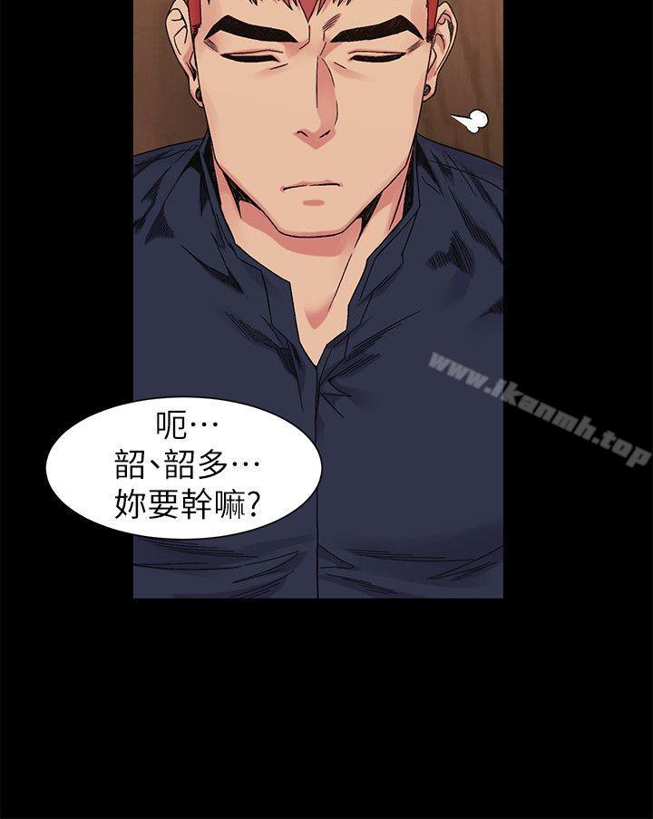《衝突》漫画 第25話111-111強者