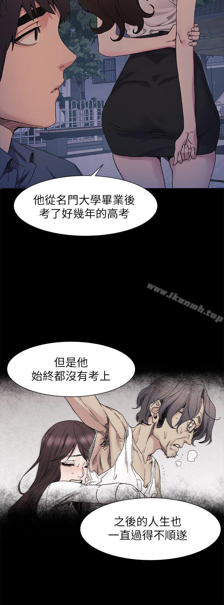 《衝突》漫画 第25話111-111強者