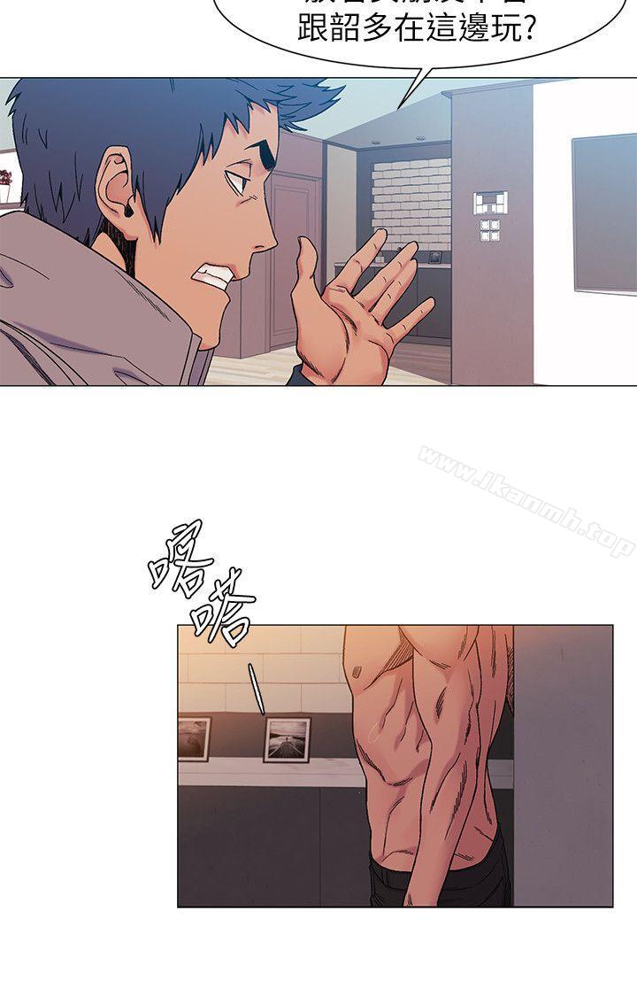 《衝突》漫画 第27話111-111公寓基地的秘密